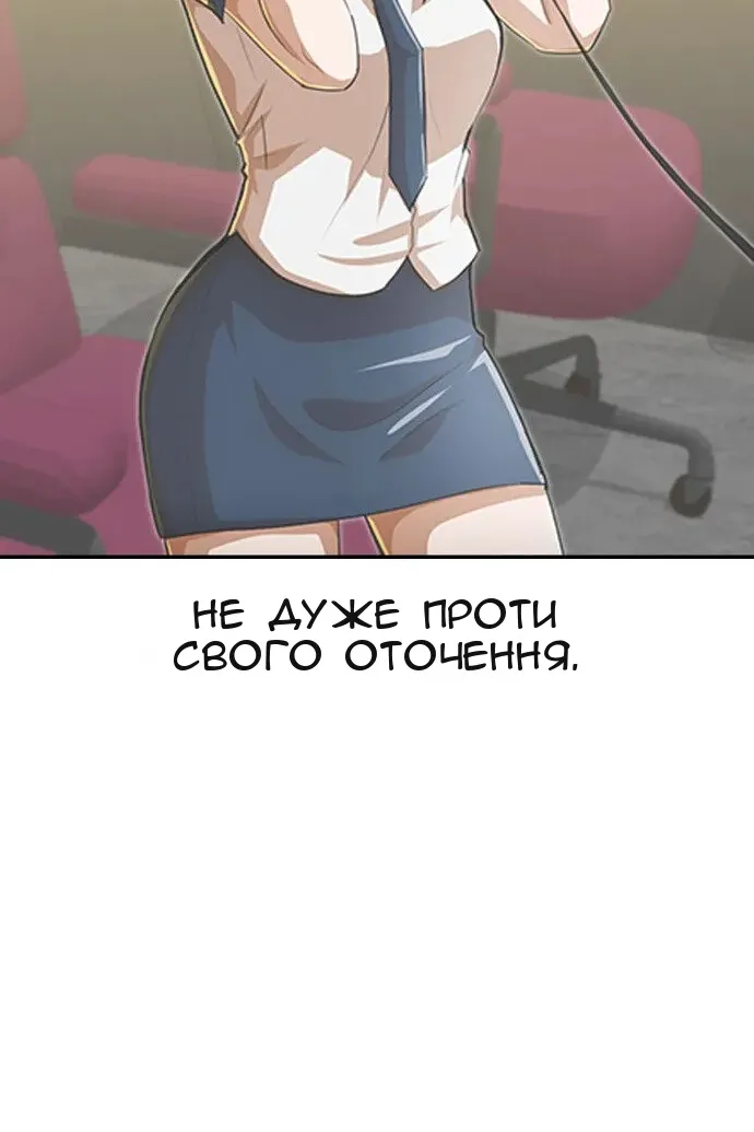 Сторінка 72