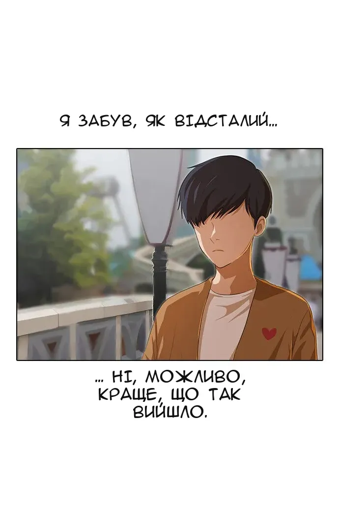 Сторінка 73