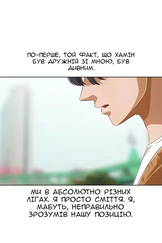 Сторінка 74