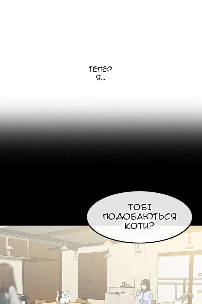 Сторінка 75