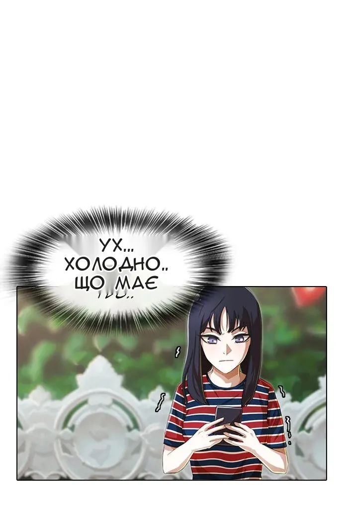 Сторінка 102