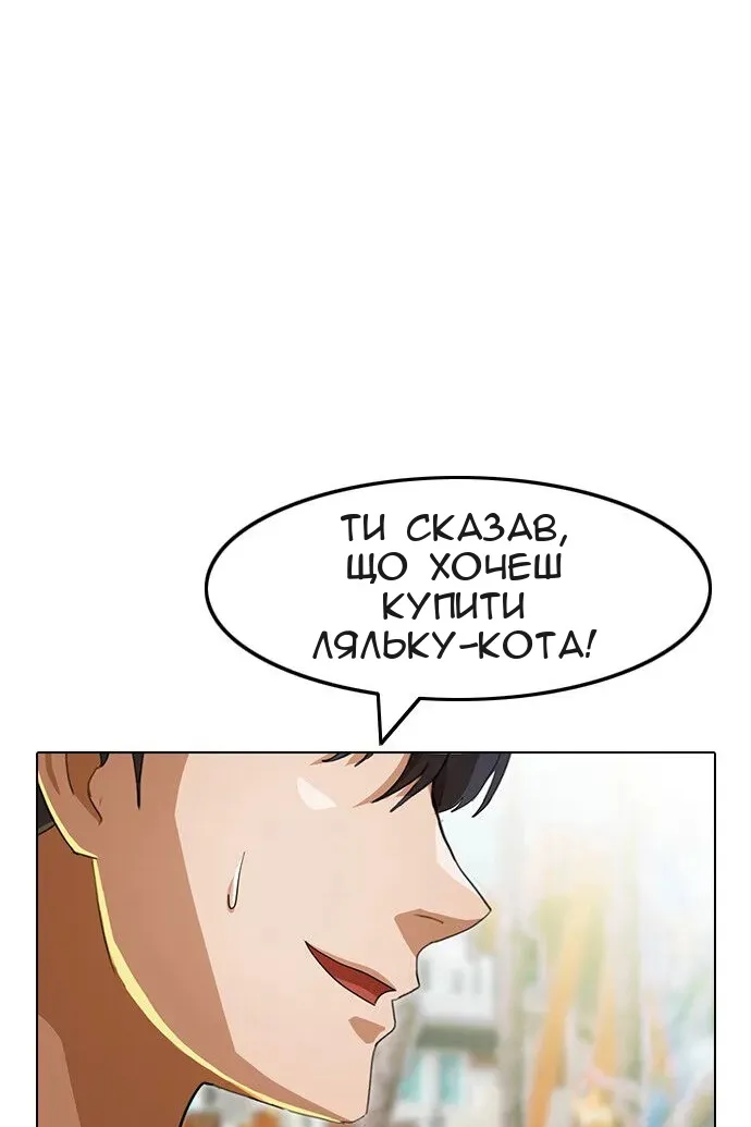Сторінка 115