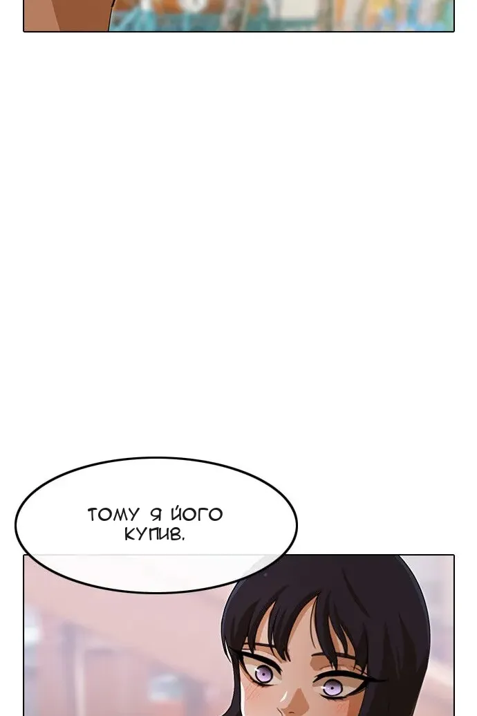 Сторінка 116
