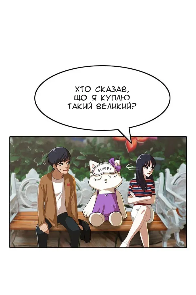 Сторінка 120