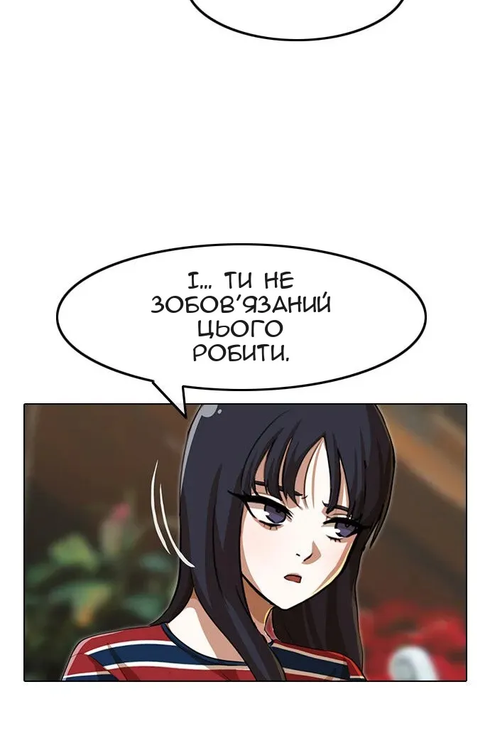 Сторінка 122