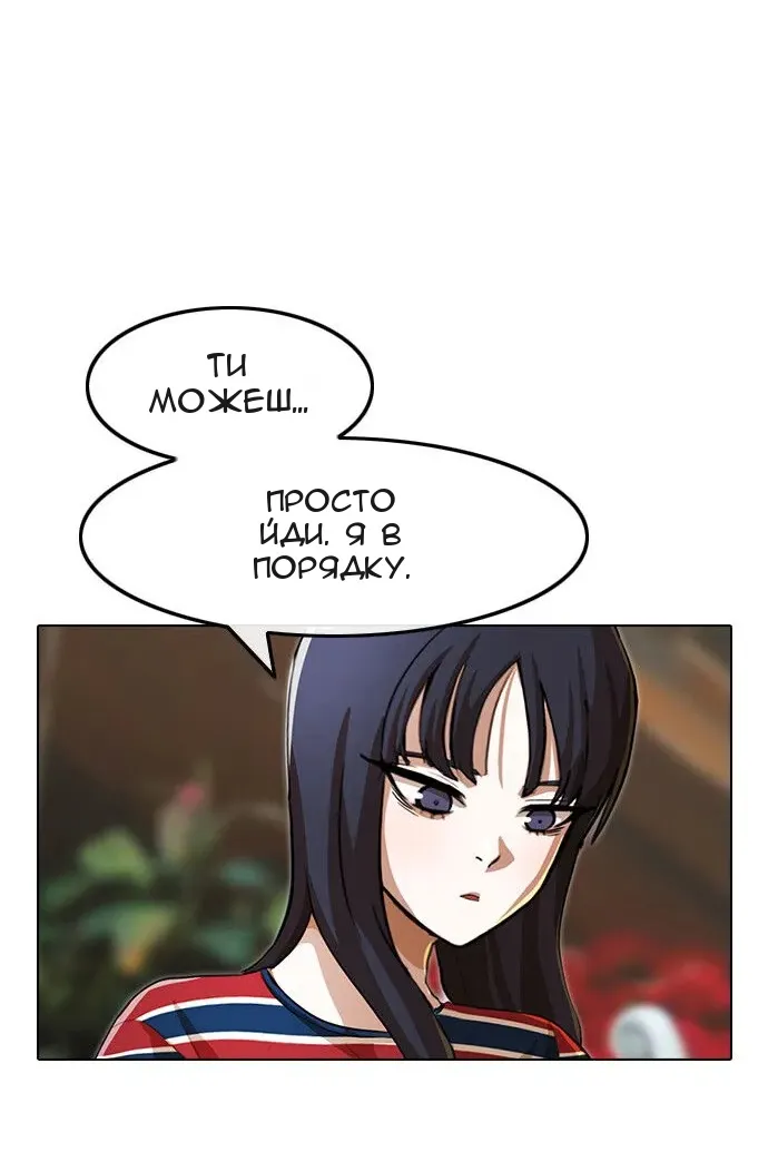 Сторінка 123
