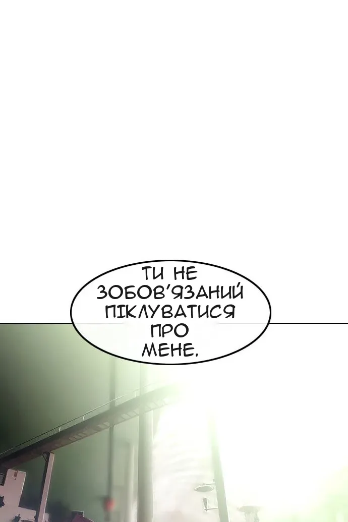 Сторінка 124