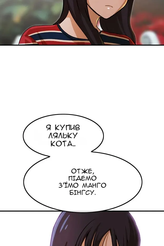Сторінка 126