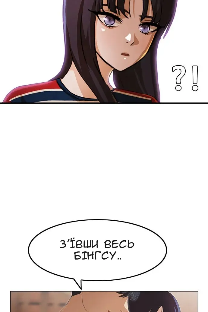 Сторінка 127