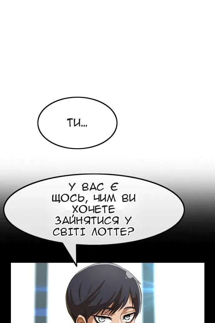 Сторінка 130