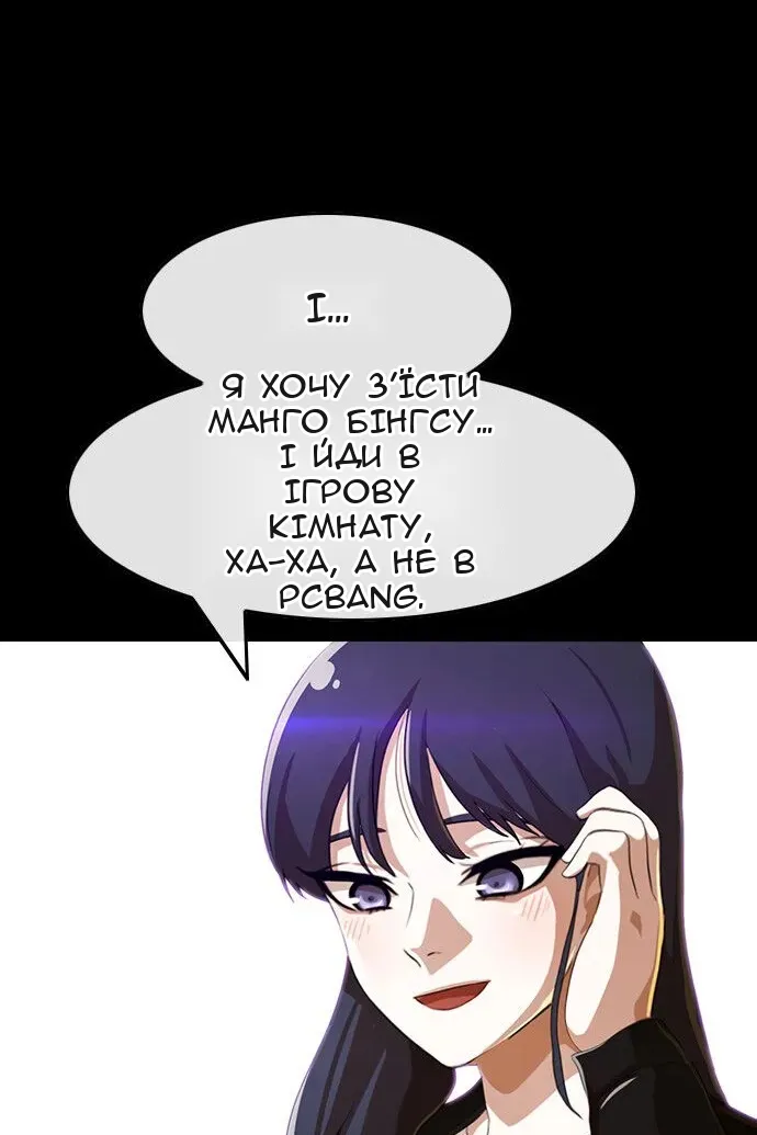 Сторінка 135