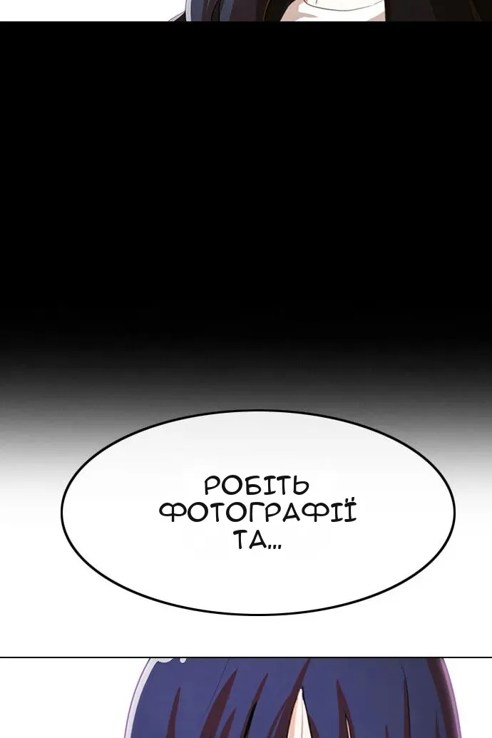 Сторінка 136