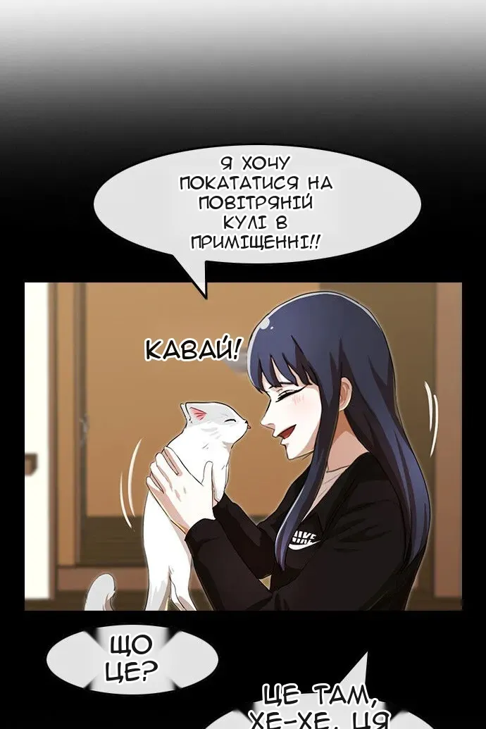 Сторінка 139