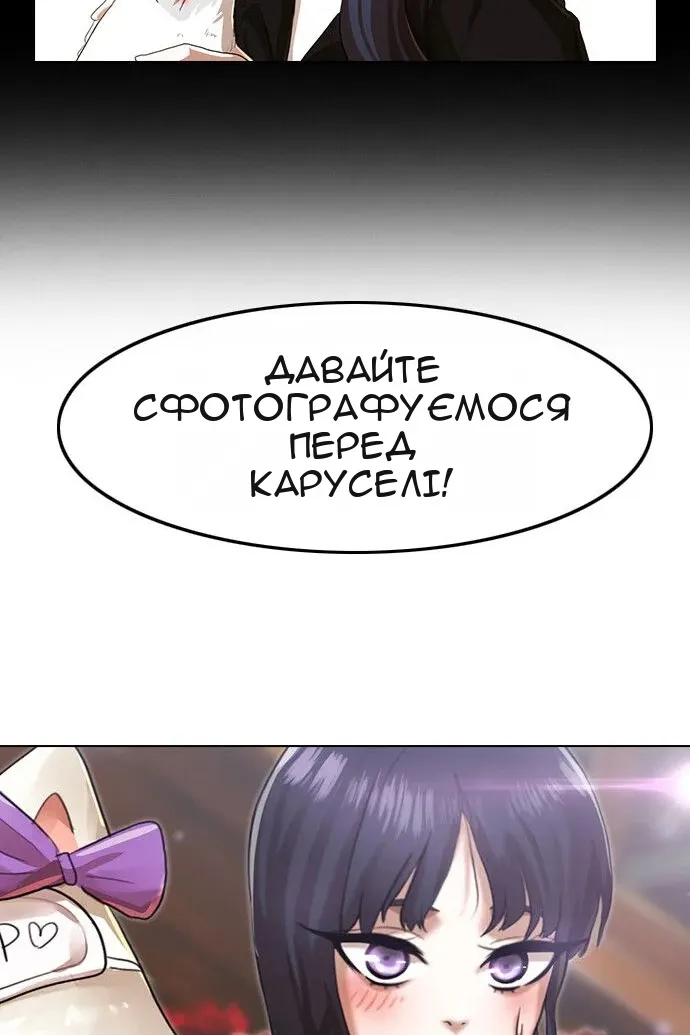 Сторінка 142