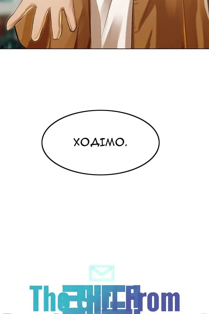 Сторінка 145