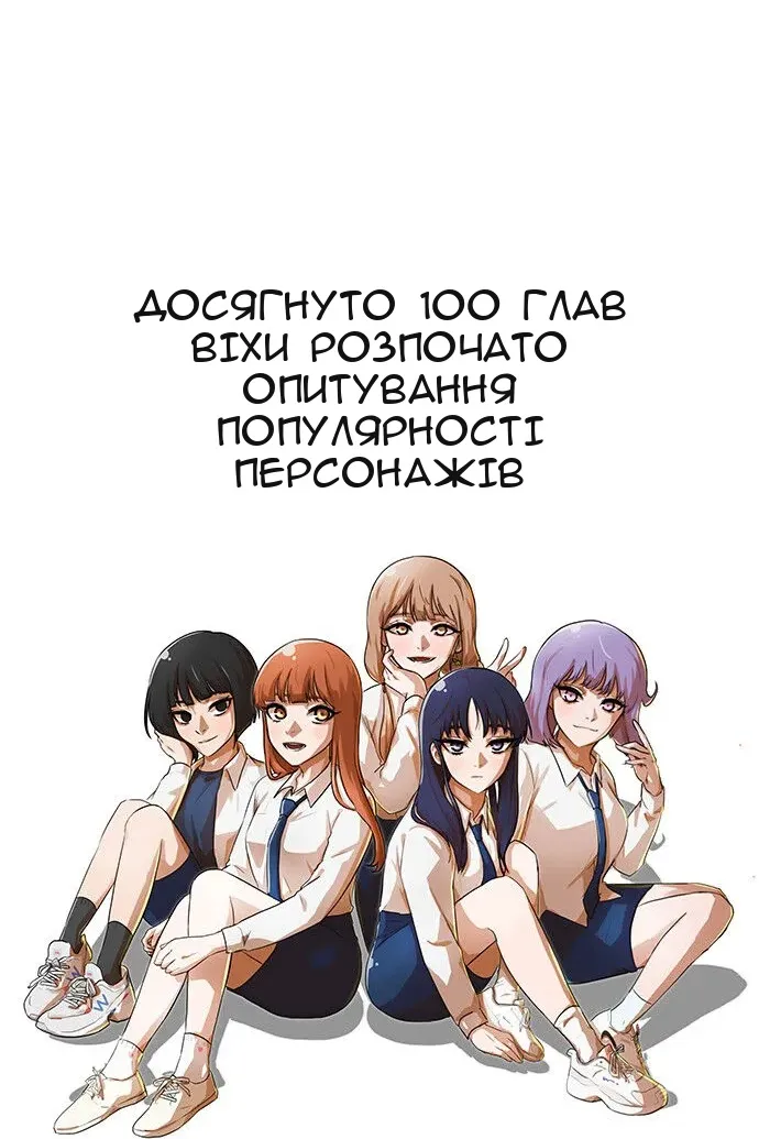 Сторінка 147