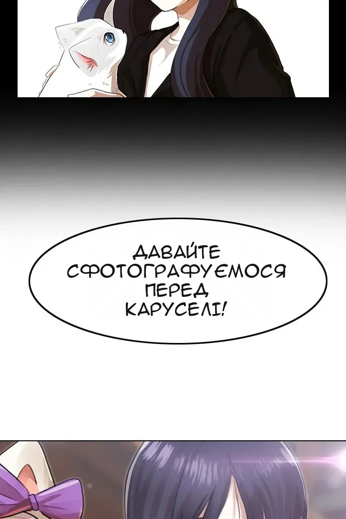 Сторінка 4