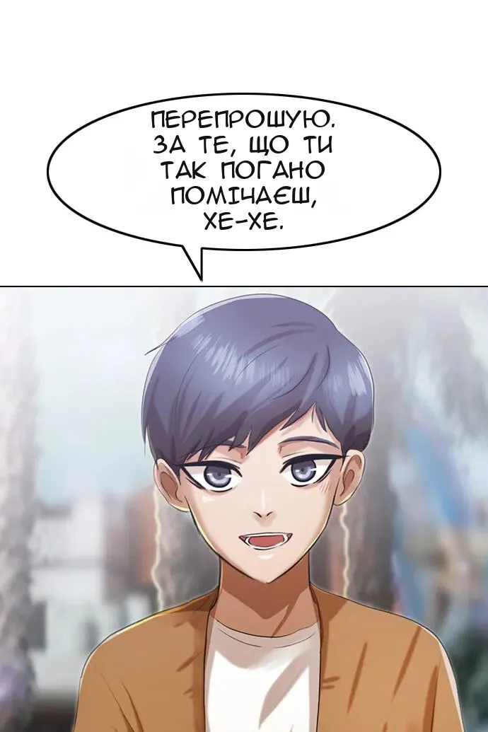 Сторінка 6