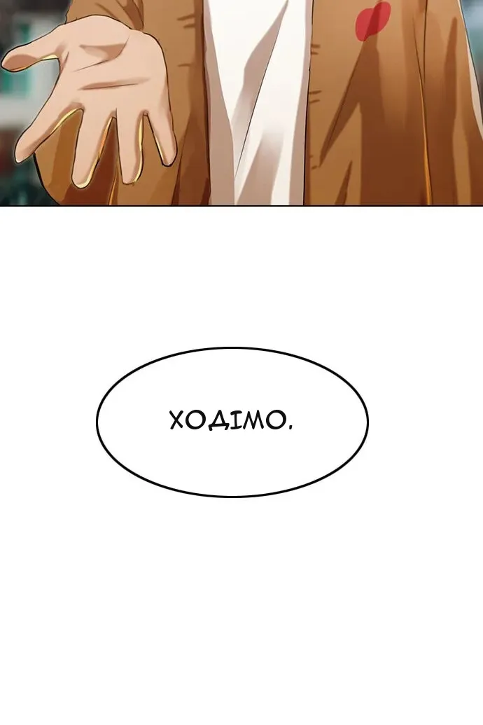 Сторінка 7