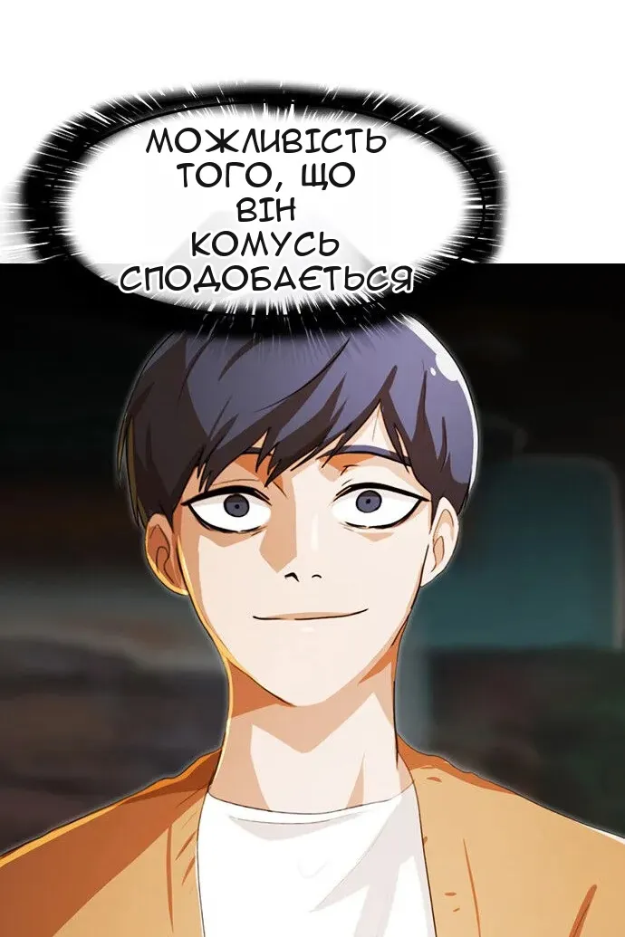 Сторінка 24