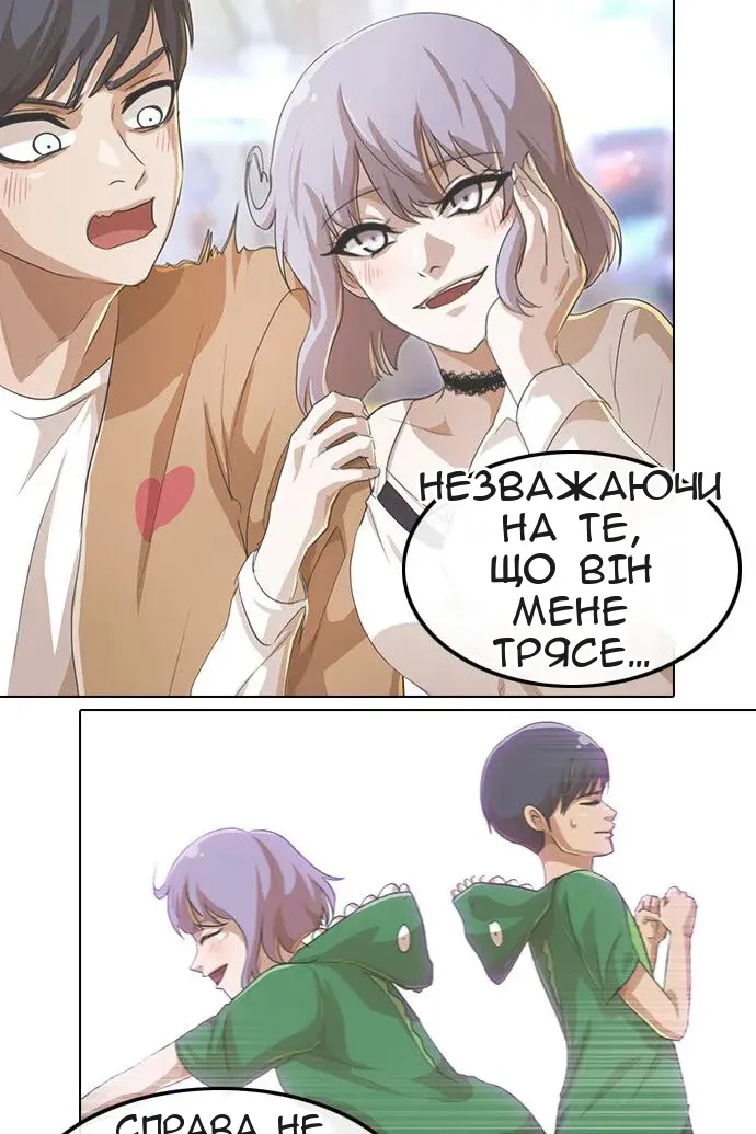 Сторінка 26