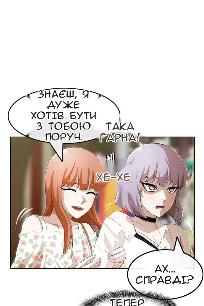 Сторінка 31