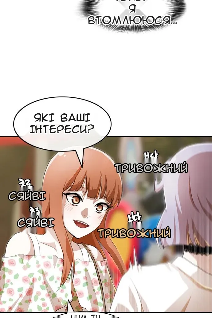 Сторінка 32