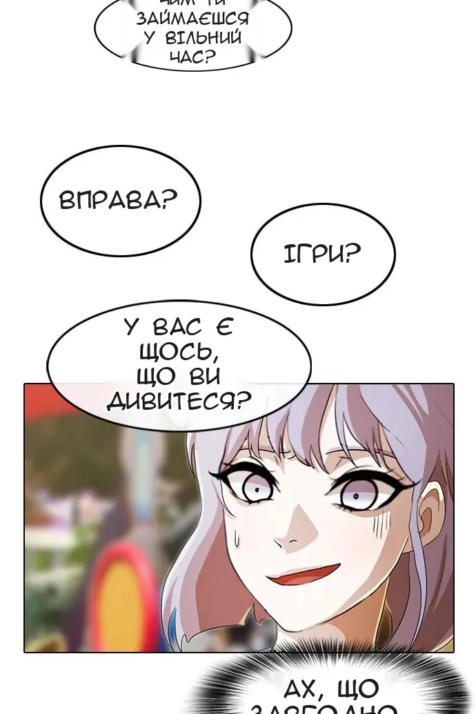 Сторінка 33