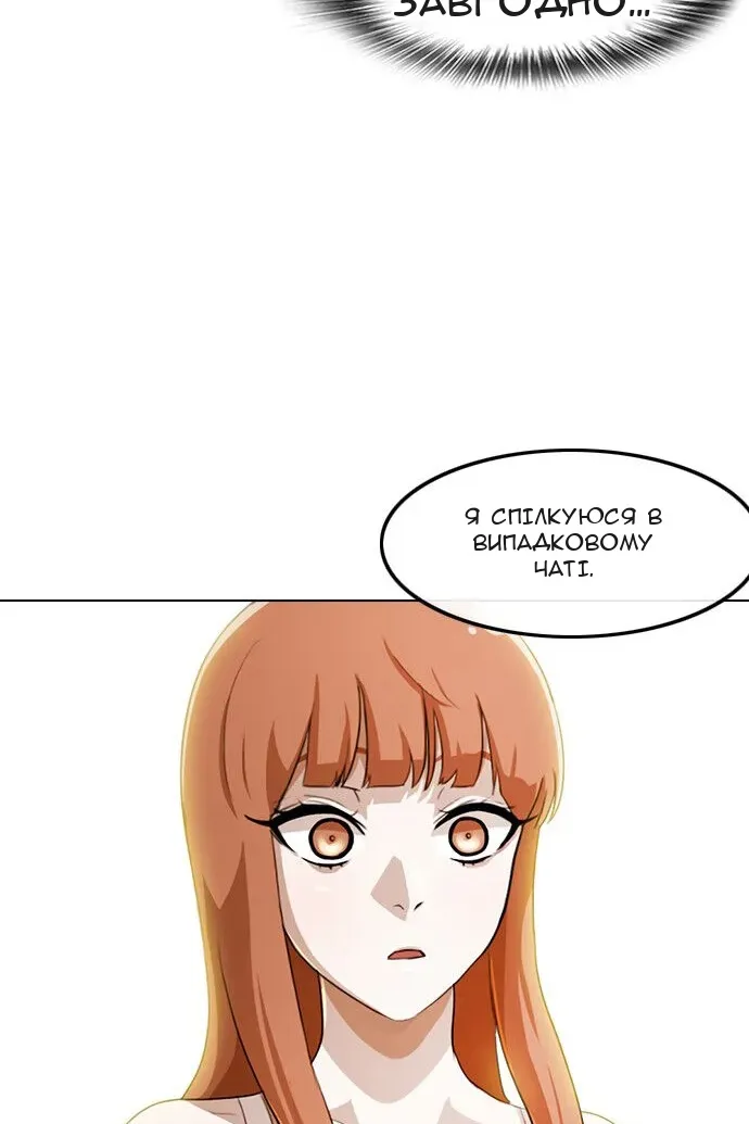 Сторінка 34