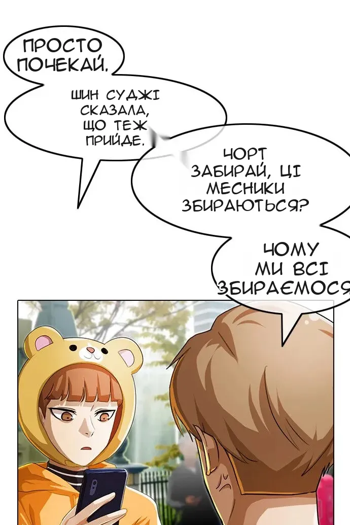 Сторінка 42