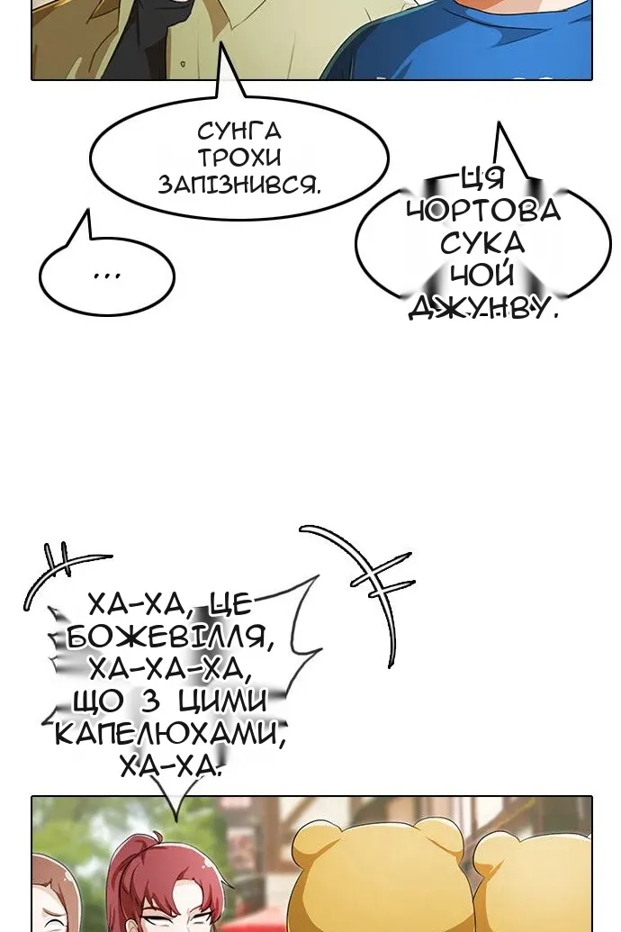Сторінка 44