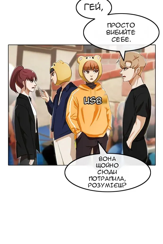 Сторінка 47