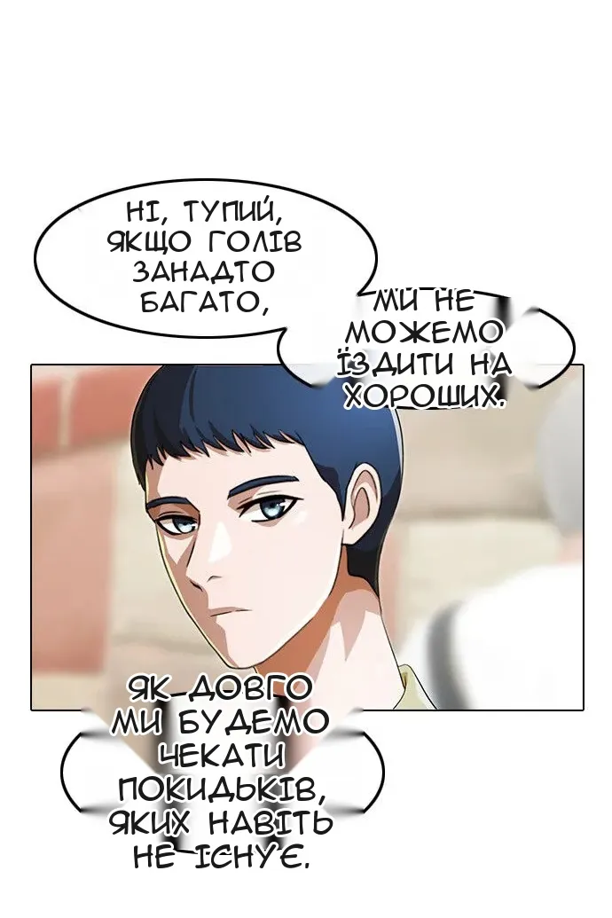 Сторінка 48