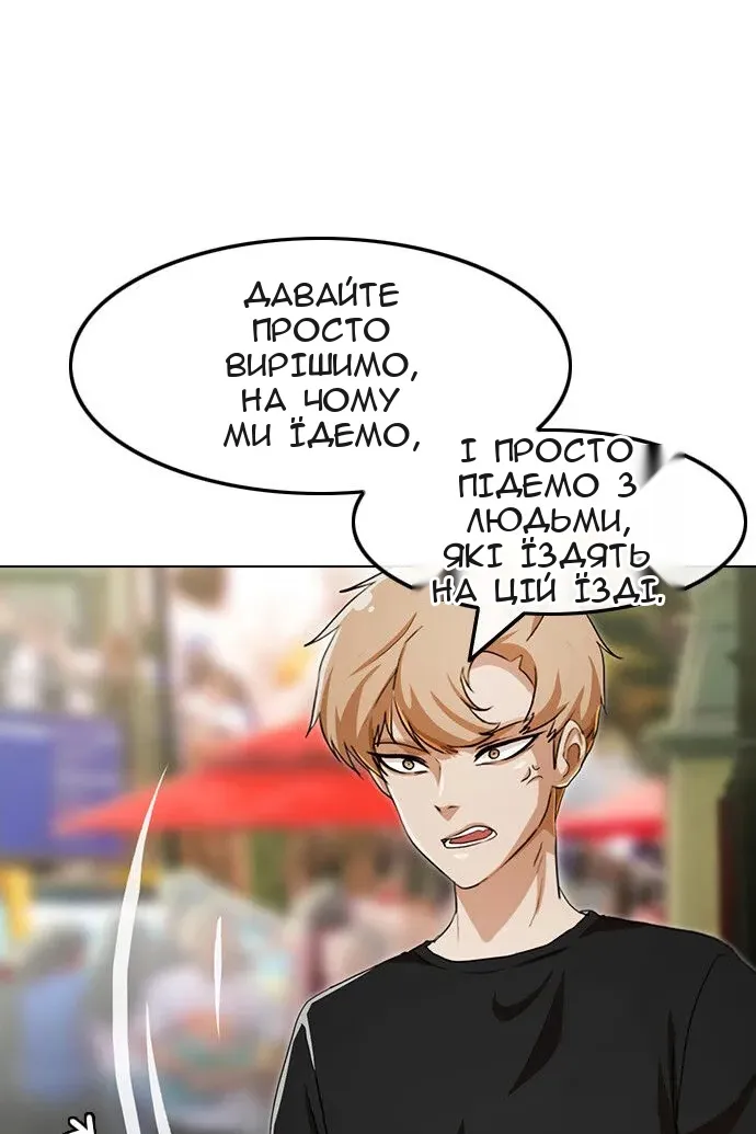 Сторінка 49