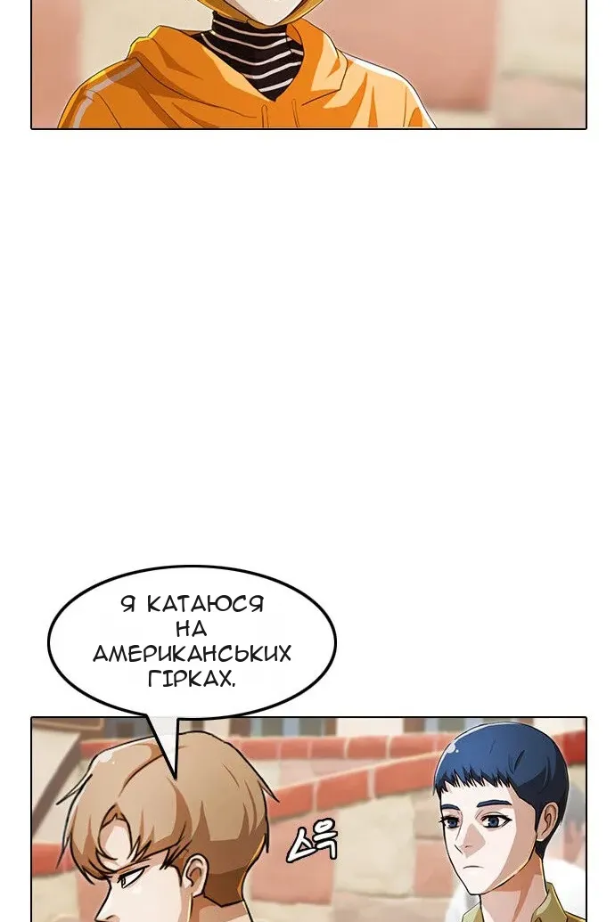 Сторінка 51