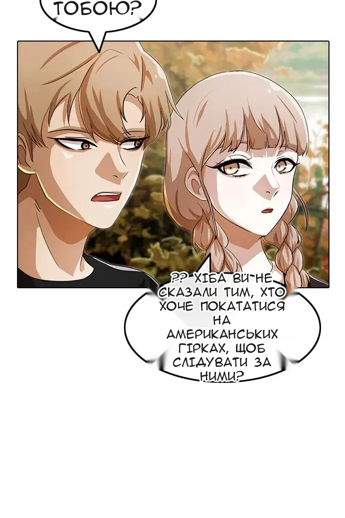 Сторінка 55