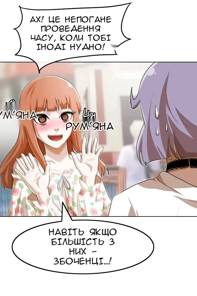 Сторінка 65