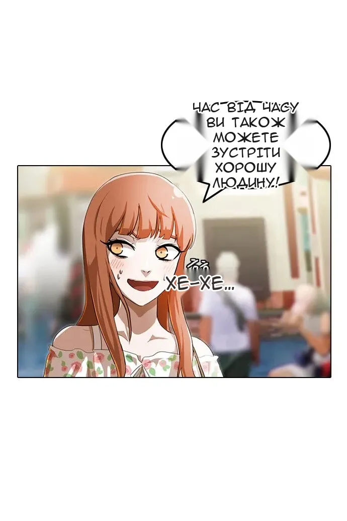 Сторінка 66
