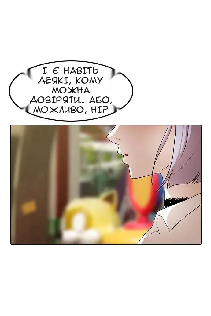 Сторінка 67