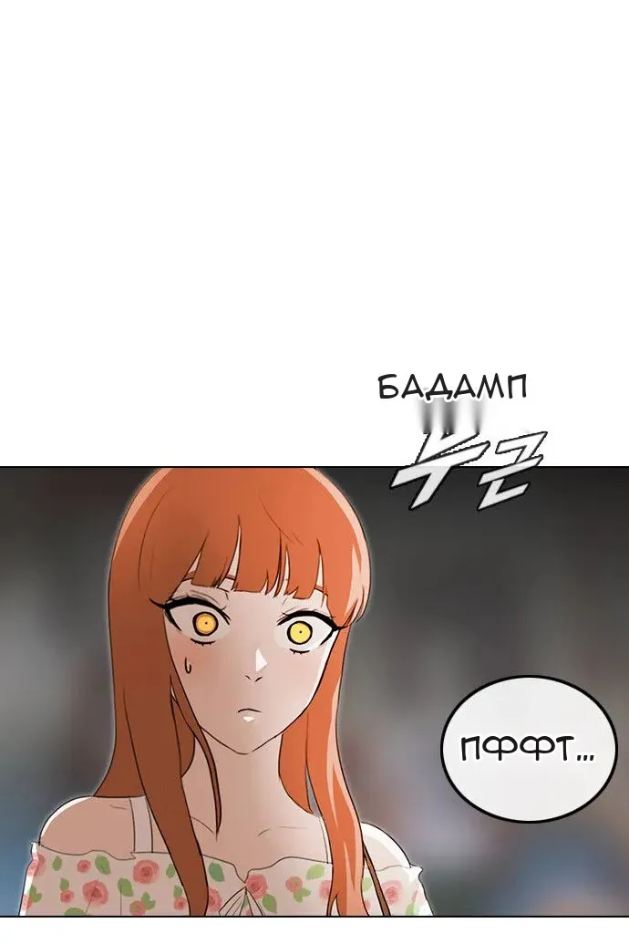 Сторінка 68