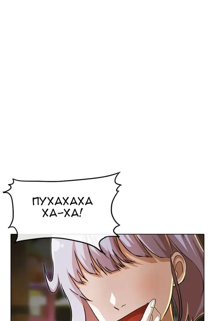 Сторінка 69