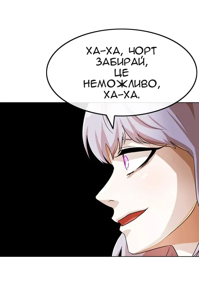 Сторінка 73