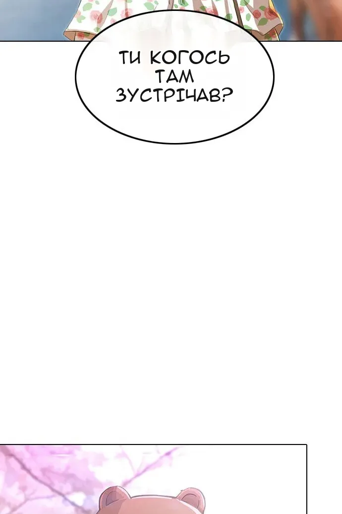 Сторінка 75