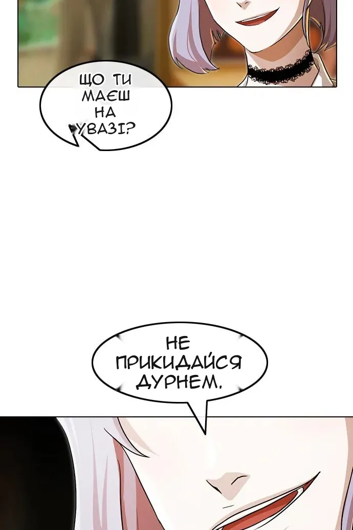 Сторінка 79