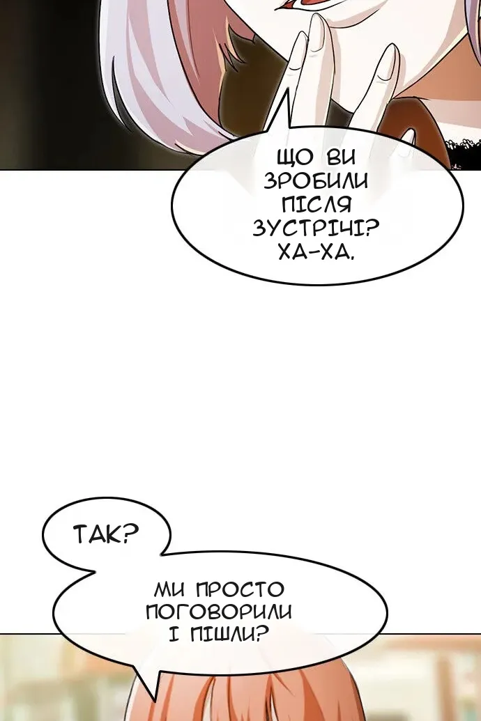 Сторінка 80