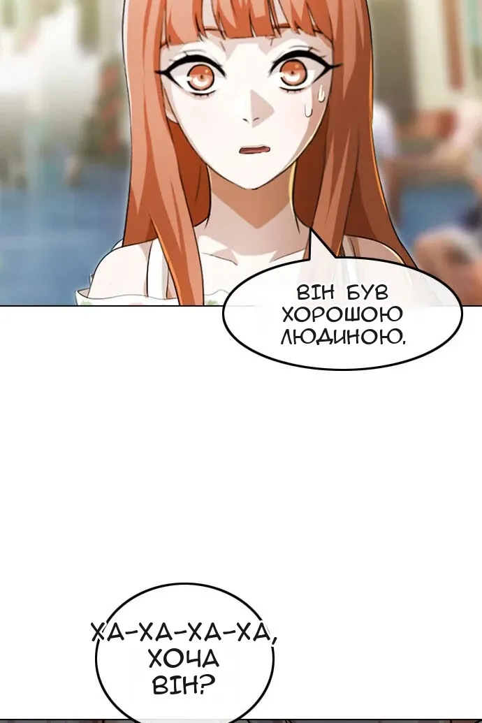 Сторінка 81