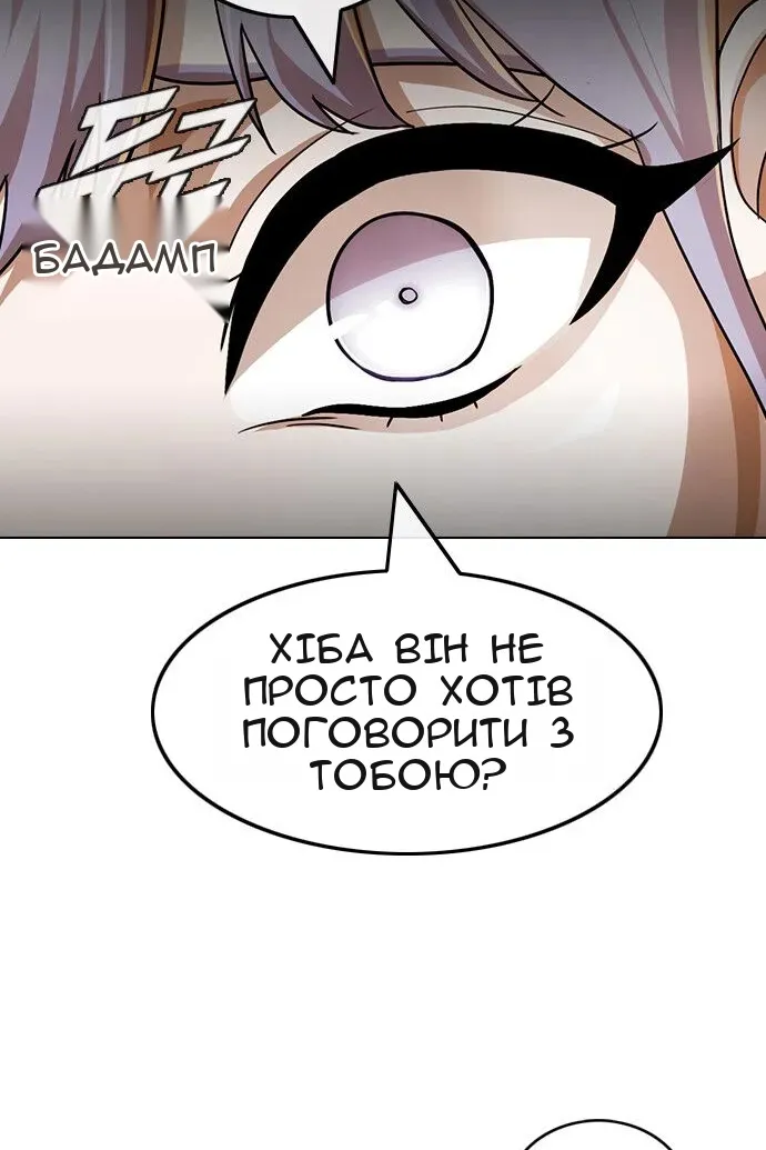 Сторінка 82