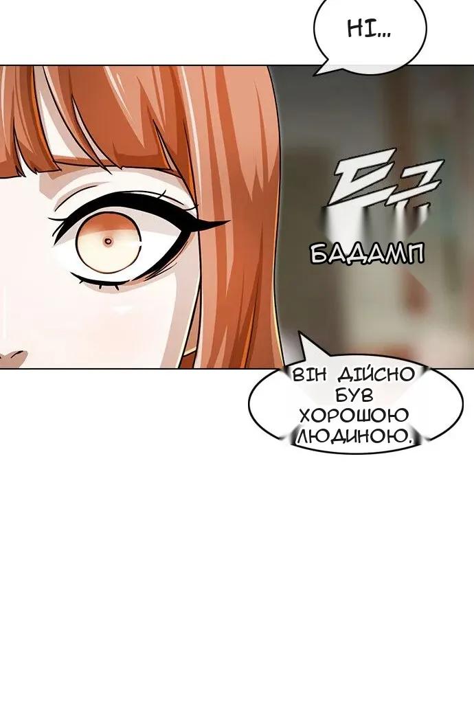 Сторінка 83