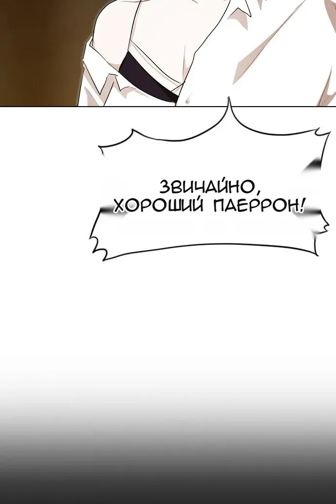 Сторінка 85