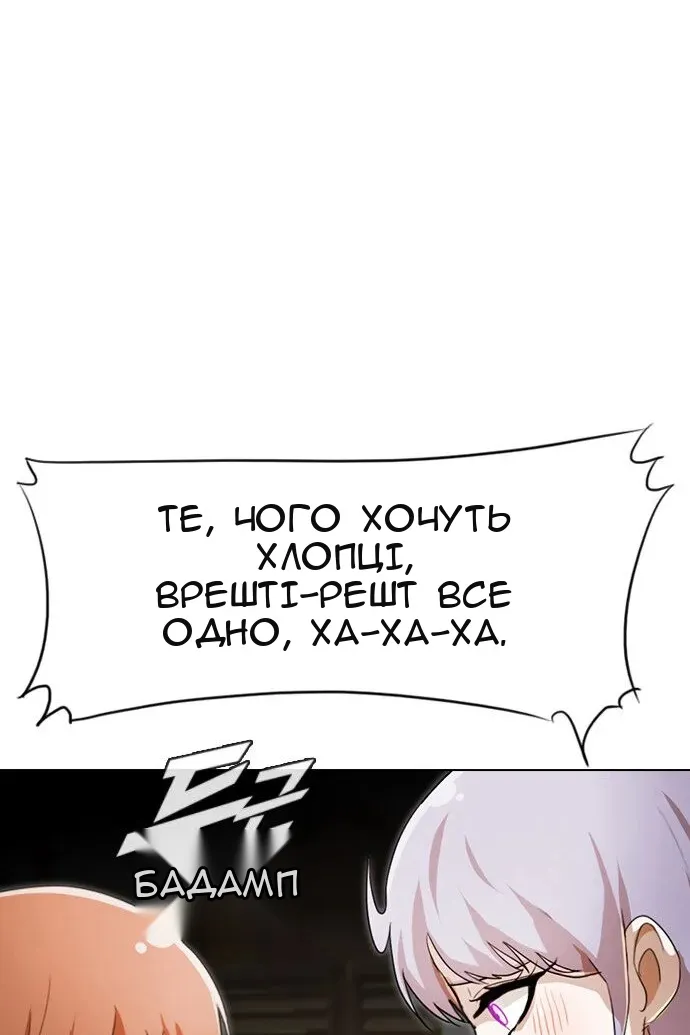 Сторінка 88